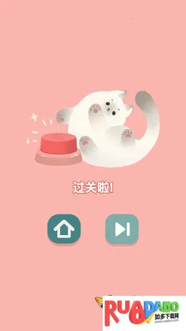 猫猫收纳大师2026下载