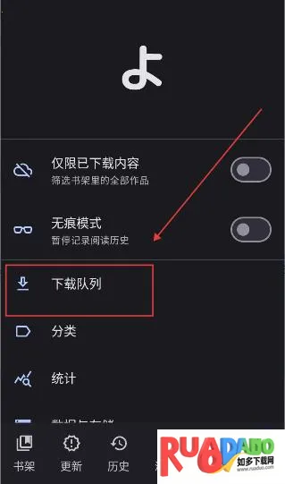 Yomihon(漫画阅读器)