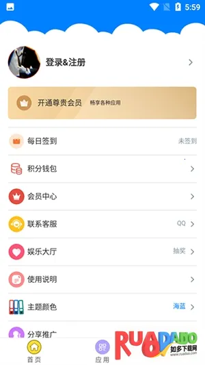 千城软件库2026最新版本