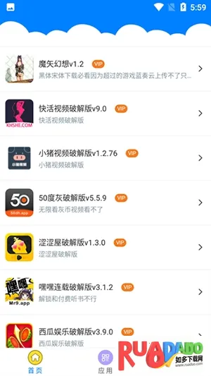 千城软件库2026最新版本