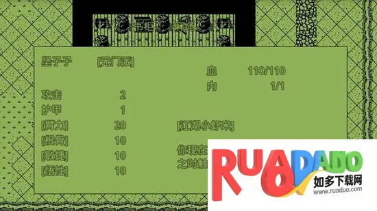 英雄群侠传2026下载安装