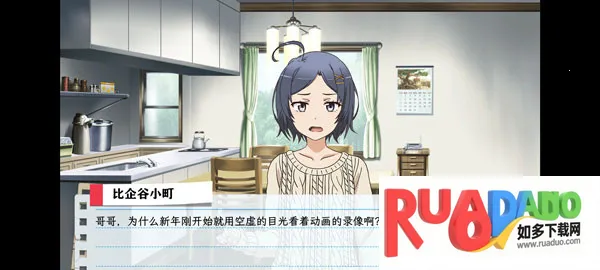 我的青春恋爱物语果然有问题续2026下载