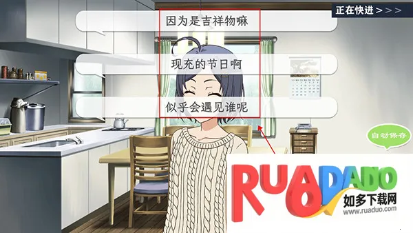 我的青春恋爱物语果然有问题续2026下载