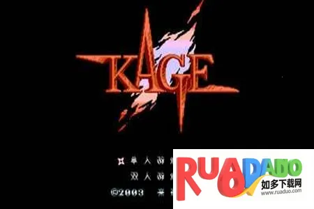 赤影战士加强版(fc经典游戏)