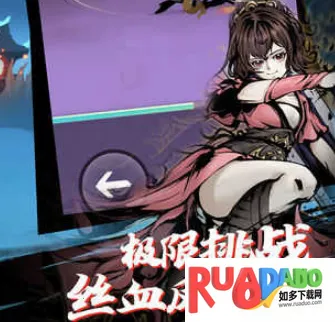 刺客传说(武侠动作游戏)