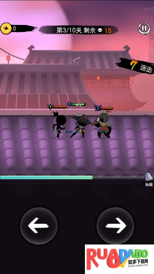 刺客传说(武侠动作游戏)