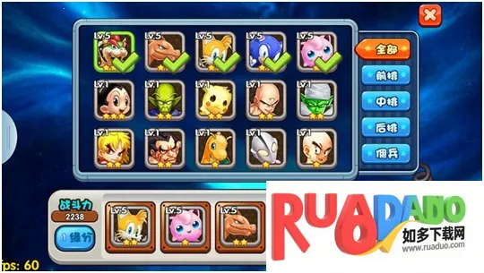 超级玛丽3d2026官方正版