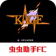 赤影战士 无敌版(赤影战士游戏攻略)