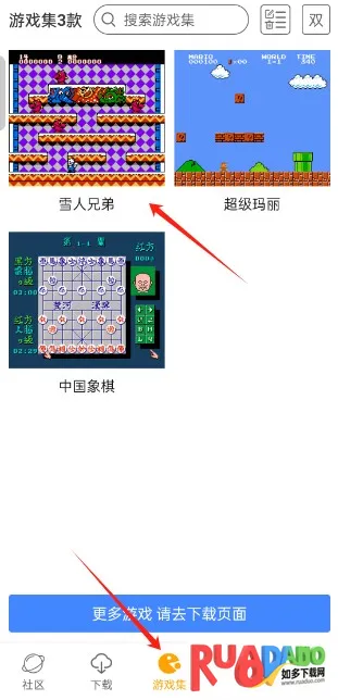 fc小霸王2026下载