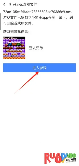 小霸王模拟器安卓版