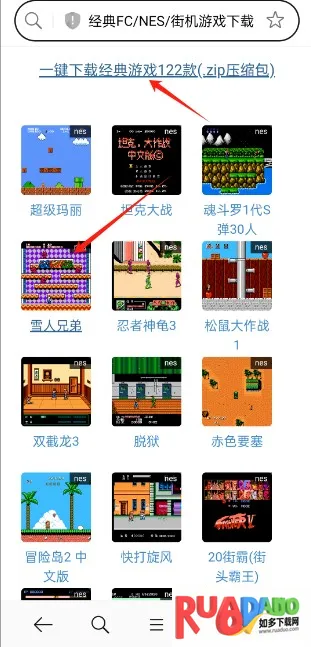 小霸王模拟器安卓版