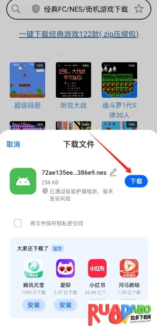 小霸王模拟器安卓版