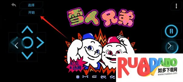 小霸王模拟器安卓版