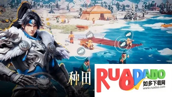 三国冰河时代(三国策略游戏)