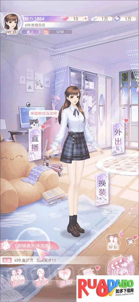 消失的轨迹最新手机版