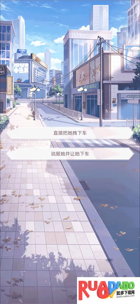 消失的轨迹最新手机版