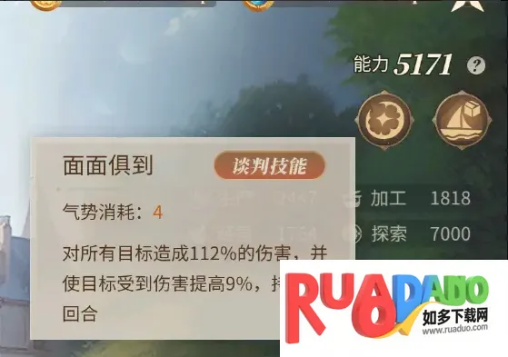 新庄园时代(模拟经营手游)