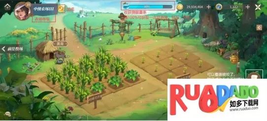 新庄园时代(模拟经营手游)