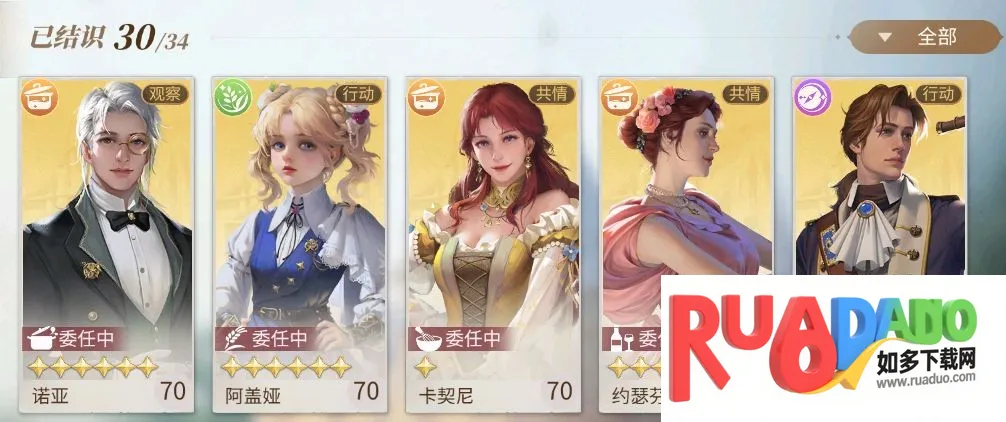 新庄园时代(模拟经营手游)