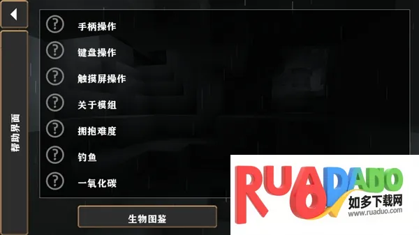 生存战争硬核模组主播同款最新手机版