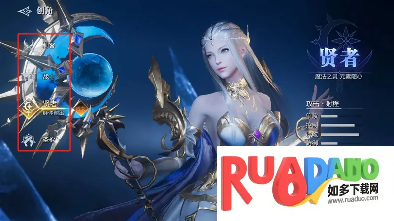 魔之序曲最新手机版