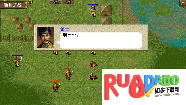 三国志曹操传威力(三国战棋游戏)
