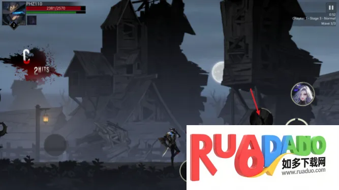 影子杀手最新手机版