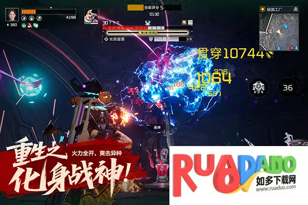 星球重启(科幻生存手游)