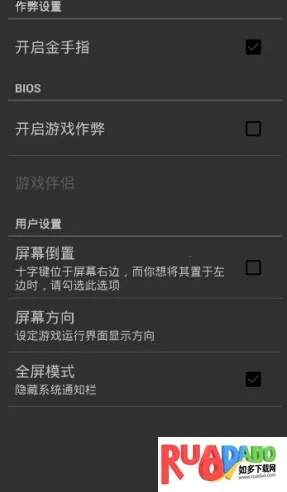 小霸王街机模拟器(arcade街机模拟器)