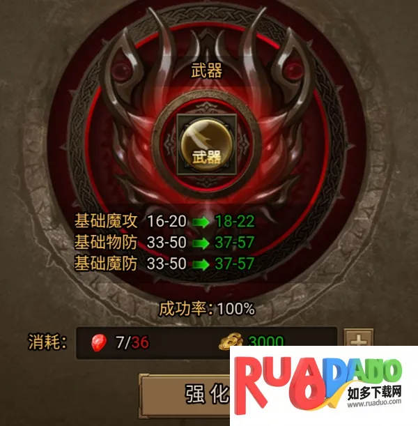 无双屠龙(传奇ARPG手游)