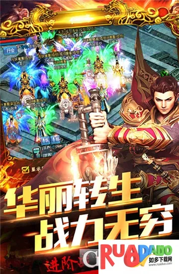 无双屠龙(传奇ARPG手游)