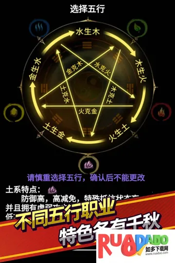 无尽洪荒2026下载