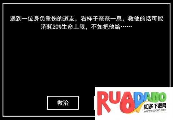 无尽洪荒2026下载
