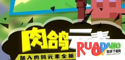 成长巨塔(肉鸽塔防游戏)