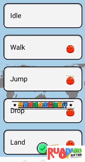 波兰桌面宠物2026最新版本