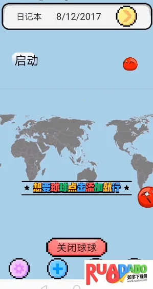 波兰桌面宠物2026最新版本