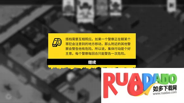 Rebel Cops反抗的警察安卓版手机版