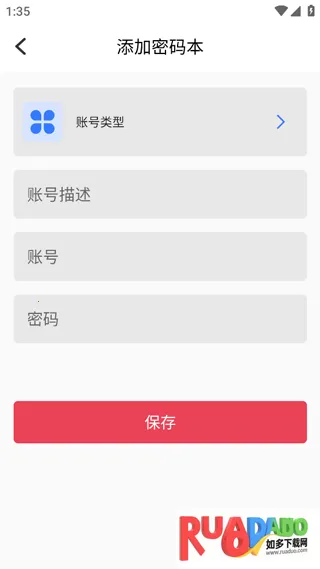 手机录音vMaster2026官方最新版本
