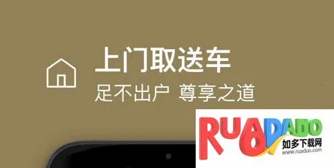 林肯之道2026官方最新版本