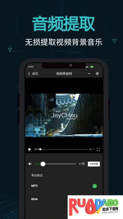 剪画(视频音频剪辑)