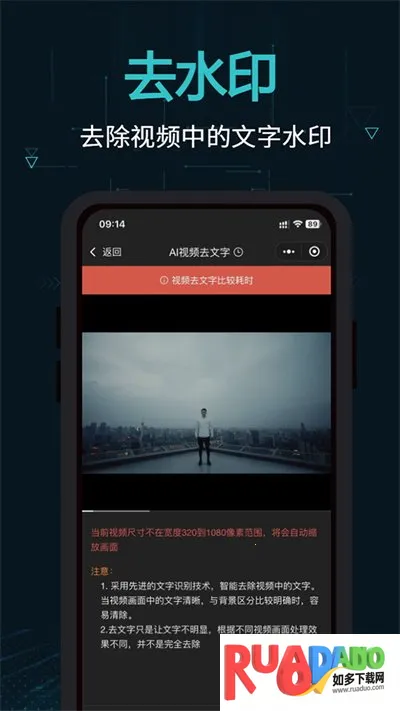 剪画(视频音频剪辑)