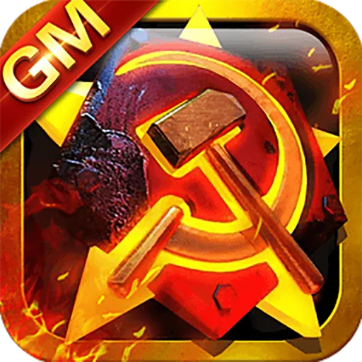 红色警戒2尤里的复仇(手机即时战略游戏)