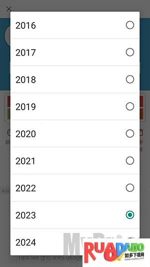 生日倒计时(时间记录提醒)