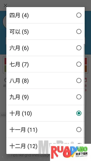 生日倒计时(时间记录提醒)
