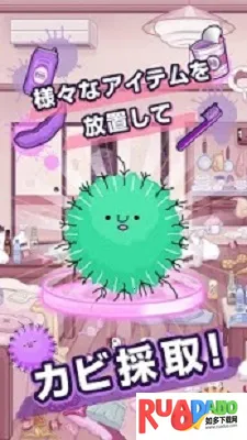 污部屋的姬(益智装扮小游戏)