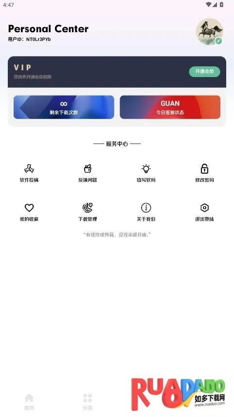 小挽文件库2026官方最新版本