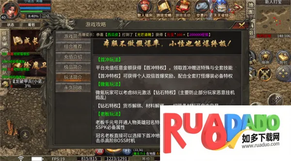 沧月战神(传奇手游玩法多)