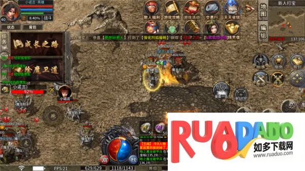 沧月战神(传奇手游玩法多)