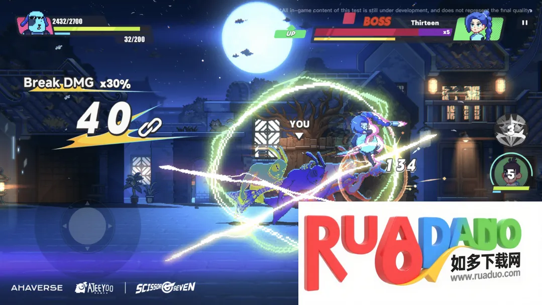 伍六七暗影冲突2026下载安装