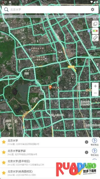 北斗侠卫星导航安卓版手机版